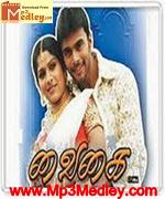 Vaikai 2009 Song Download